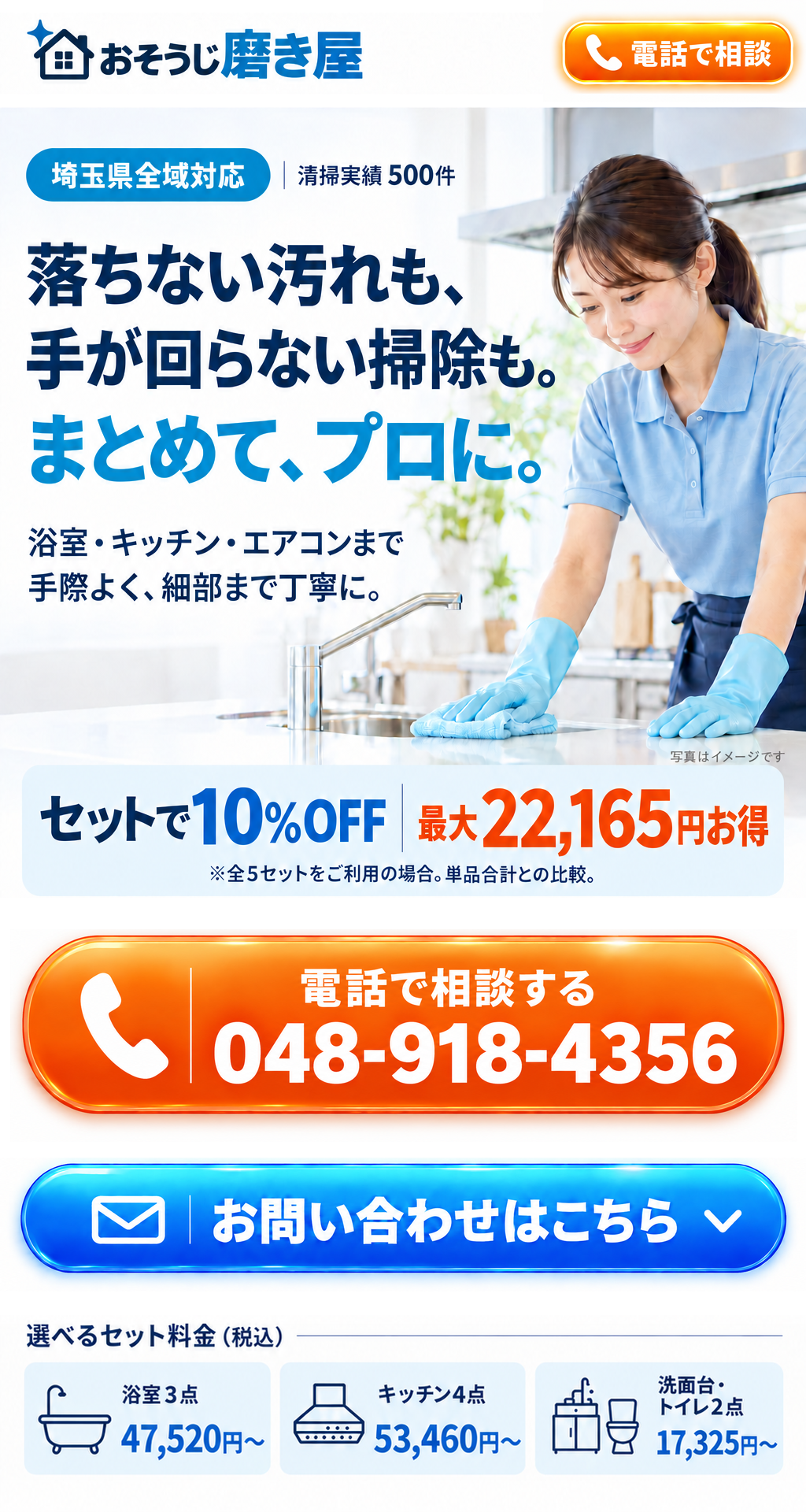 ファーストビュー